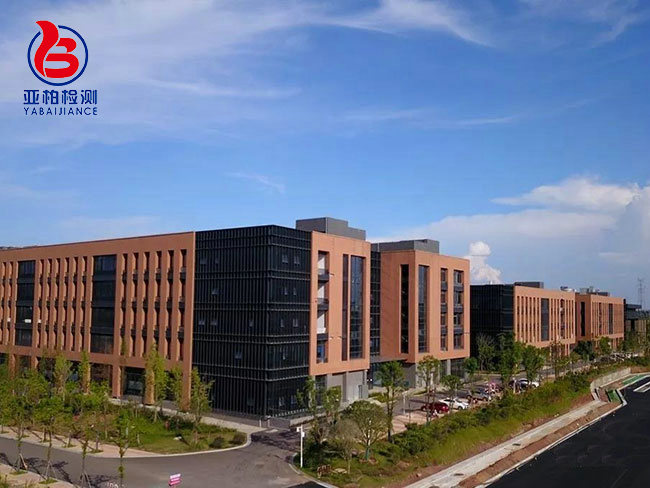 衡山科学城
