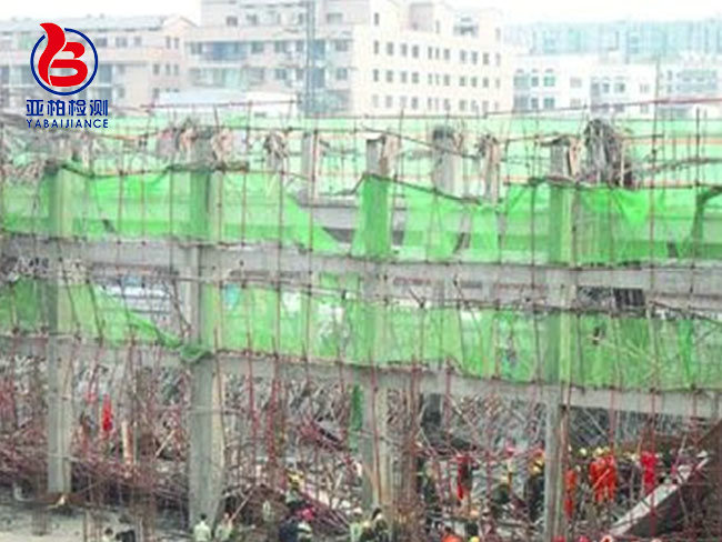 衡汽集团机修车间垮塌事故鉴定检测
