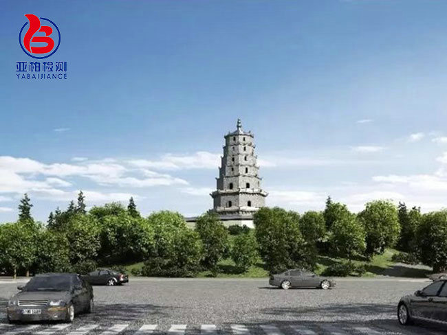 来雁塔结构安全性鉴定
