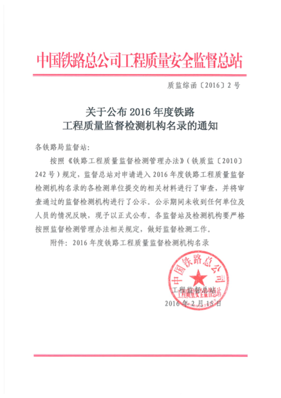 湖南亚柏技术管理咨询有限公司,衡阳房屋建设工程监测,结构安全性评估