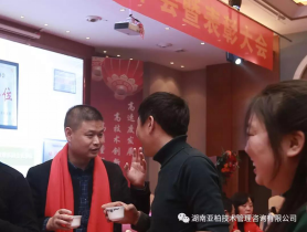湖南亚柏技术管理咨询有限公司,衡阳房屋建设工程监测,结构安全性评估 湖南亚柏技术管理咨询有限公司,衡阳房屋建设工程监测,结构安全性评估