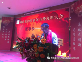 湖南亚柏技术管理咨询有限公司,衡阳房屋建设工程监测,结构安全性评估 湖南亚柏技术管理咨询有限公司,衡阳房屋建设工程监测,结构安全性评估