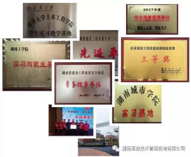 湖南亚柏技术管理咨询有限公司,衡阳房屋建设工程监测,结构安全性评估 湖南亚柏技术管理咨询有限公司,衡阳房屋建设工程监测,结构安全性评估