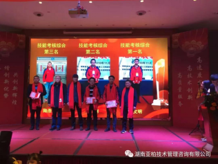 湖南亚柏技术管理咨询有限公司,衡阳房屋建设工程监测,结构安全性评估 湖南亚柏技术管理咨询有限公司,衡阳房屋建设工程监测,结构安全性评估