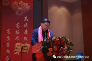 湖南亚柏技术管理咨询有限公司,衡阳房屋建设工程监测,结构安全性评估 湖南亚柏技术管理咨询有限公司,衡阳房屋建设工程监测,结构安全性评估