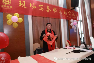 湖南亚柏技术管理咨询有限公司,衡阳房屋建设工程监测,结构安全性评估 湖南亚柏技术管理咨询有限公司,衡阳房屋建设工程监测,结构安全性评估