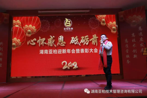 湖南亚柏技术管理咨询有限公司,衡阳房屋建设工程监测,结构安全性评估 湖南亚柏技术管理咨询有限公司,衡阳房屋建设工程监测,结构安全性评估