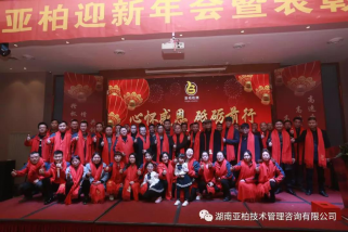 湖南亚柏技术管理咨询有限公司,衡阳房屋建设工程监测,结构安全性评估 湖南亚柏技术管理咨询有限公司,衡阳房屋建设工程监测,结构安全性评估