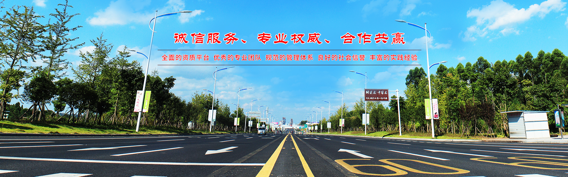 湖南亚柏技术管理咨询有限公司_衡阳房屋建设工程监测
