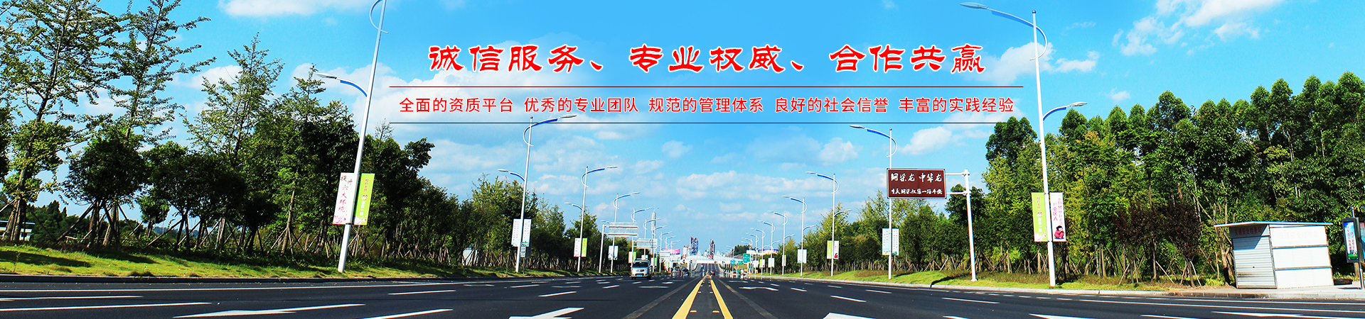 湖南亚柏技术管理咨询有限公司_衡阳房屋建设工程监测