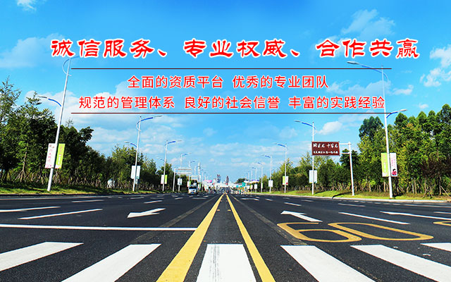 湖南亚柏技术管理咨询有限公司_衡阳房屋建设工程监测