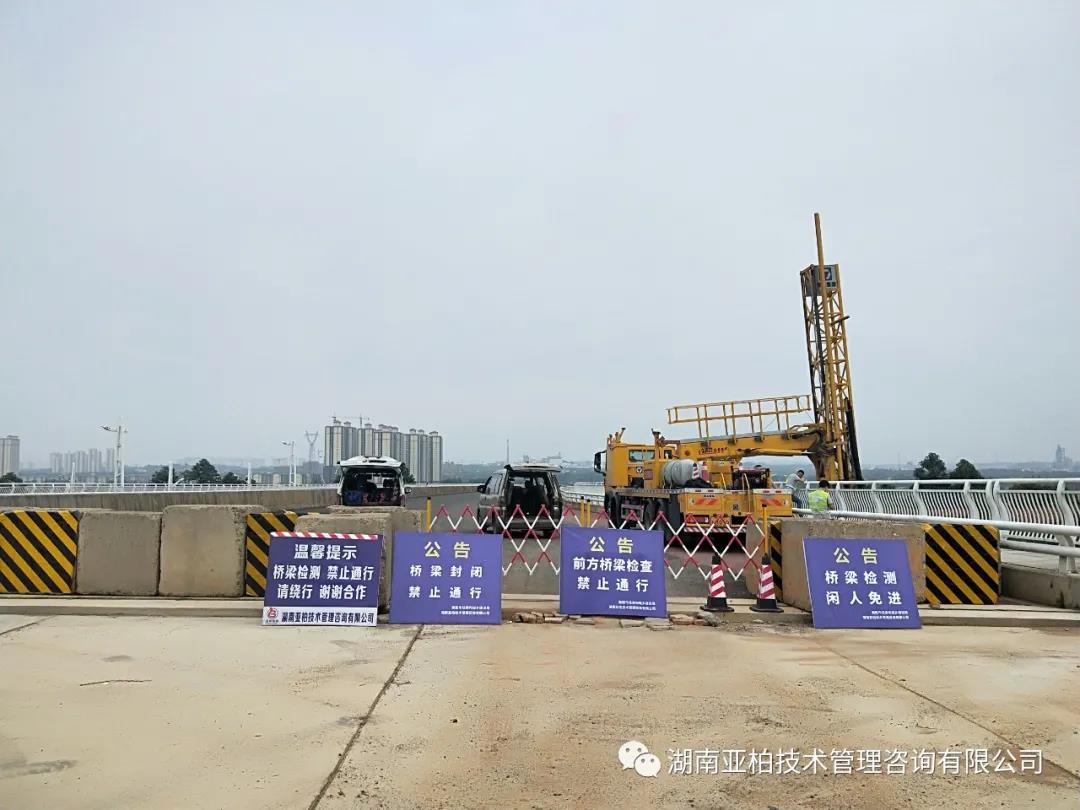 湖南亚柏技术咨询,衡阳房屋建设工程监测,结构安全性评估