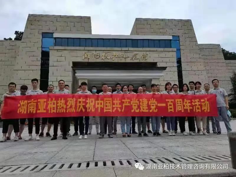 湖南亚柏技术咨询,衡阳房屋建设工程监测,结构安全性评估