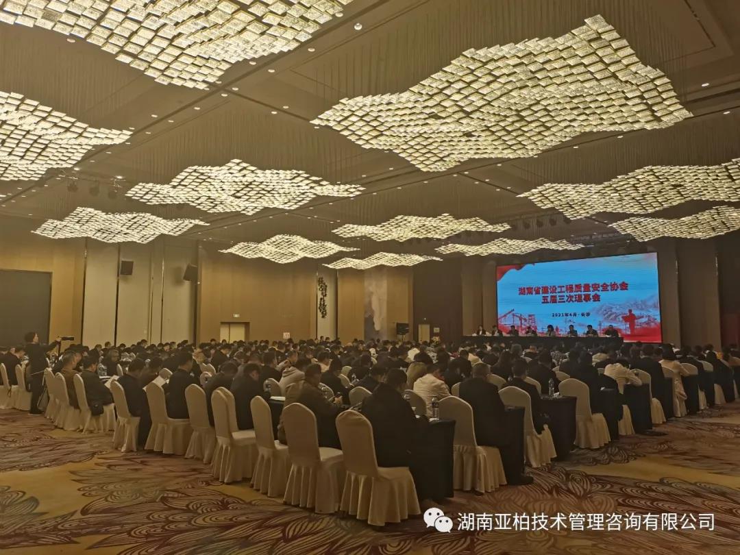 亚柏检测，湖南亚柏技术咨询,衡阳房屋建设工程监测,结构安全性评估