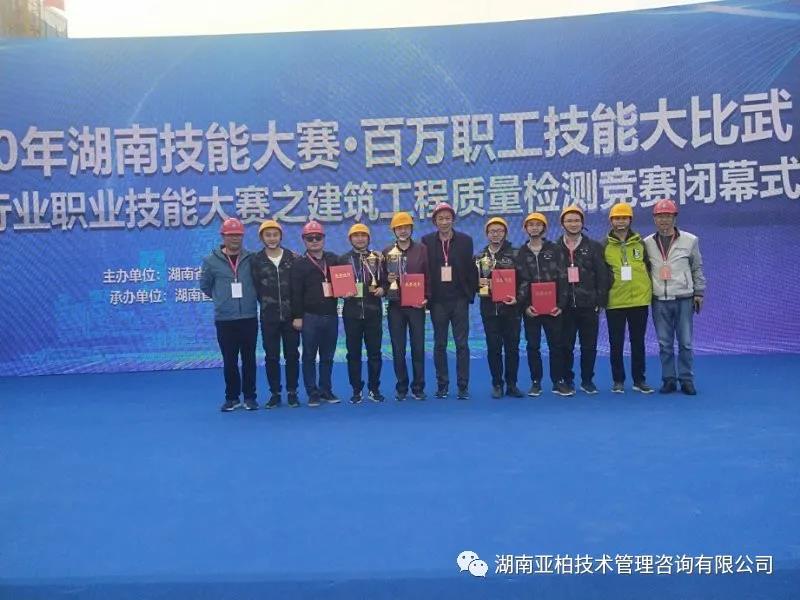 亚柏检测，湖南亚柏技术咨询,衡阳房屋建设工程监测,结构安全性评估