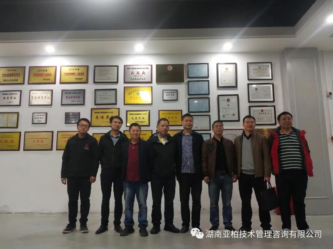 亚柏检测,湖南亚柏技术咨询,衡阳房屋建设工程监测,结构安全性评估 亚柏检测,湖南亚柏技术咨询,衡阳房屋建设工程监测,结构安全性评估