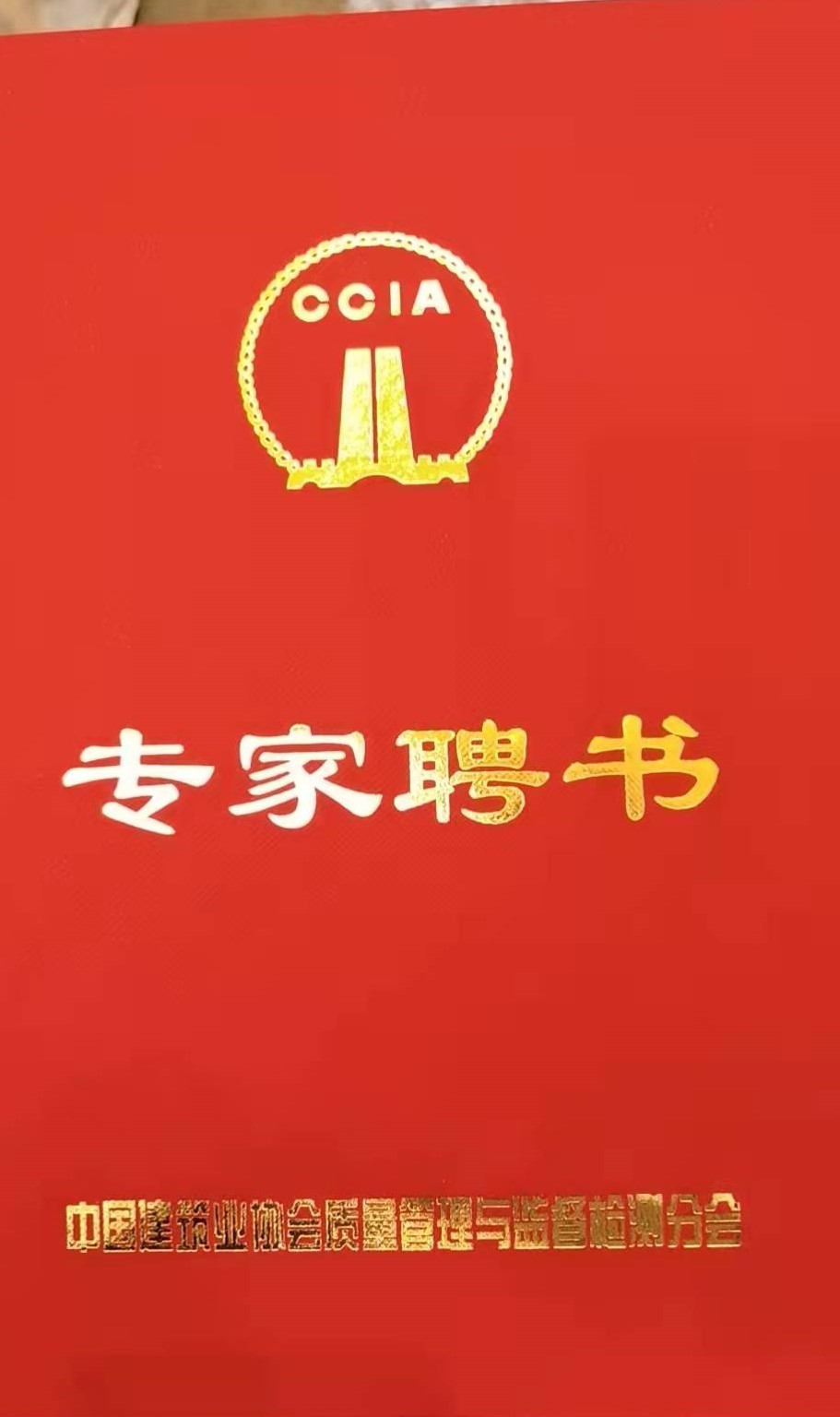 亚柏检测，湖南亚柏技术咨询,衡阳房屋建设工程监测,结构安全性评估