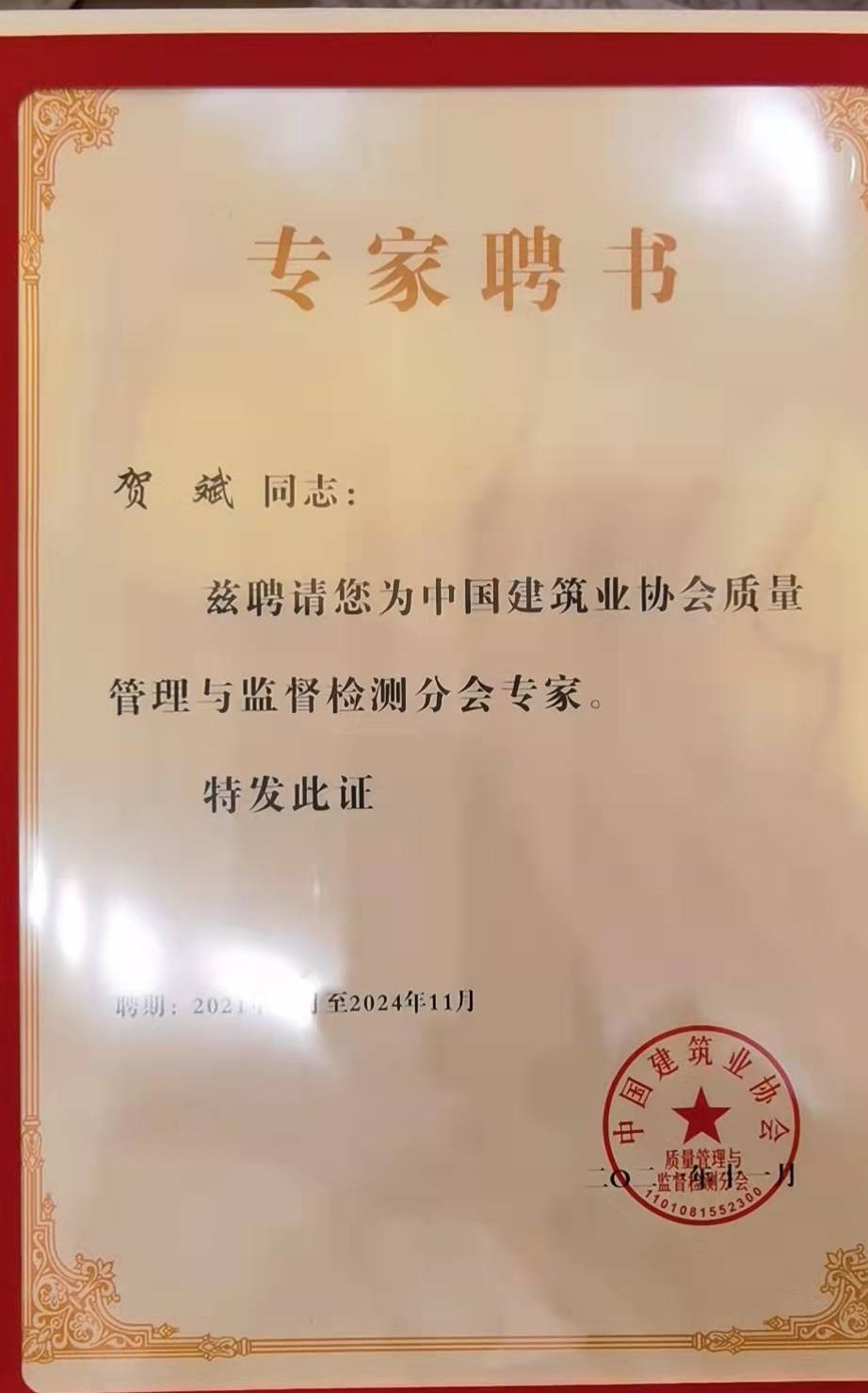 亚柏检测，湖南亚柏技术咨询,衡阳房屋建设工程监测,结构安全性评估