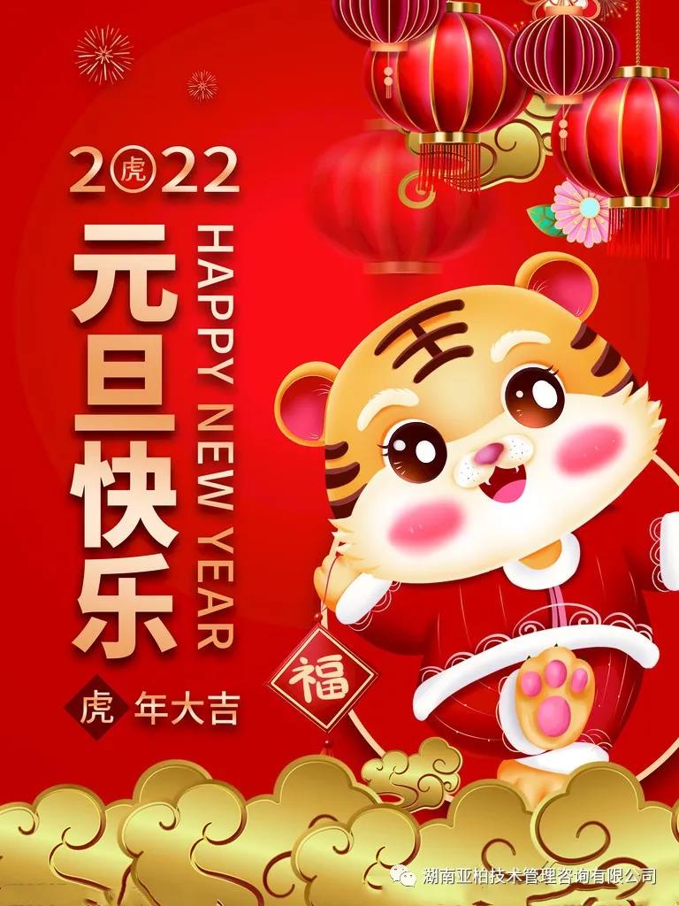 亚柏检测,湖南亚柏技术咨询,衡阳房屋建设工程监测,结构安全性评估 亚柏检测,湖南亚柏技术咨询,衡阳房屋建设工程监测,结构安全性评估