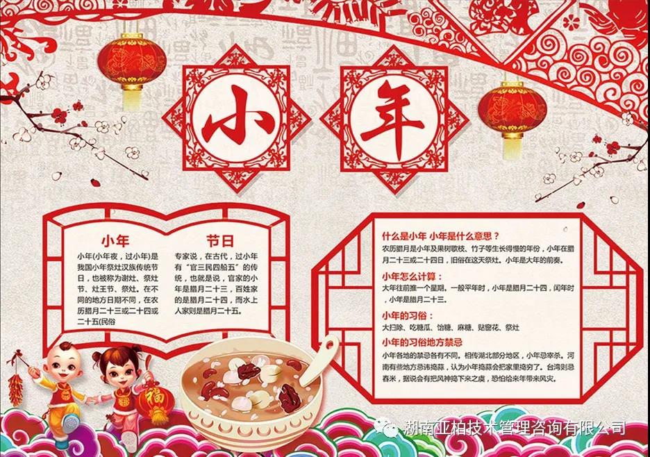 亚柏检测，湖南亚柏技术咨询,衡阳房屋建设工程监测,结构安全性评估