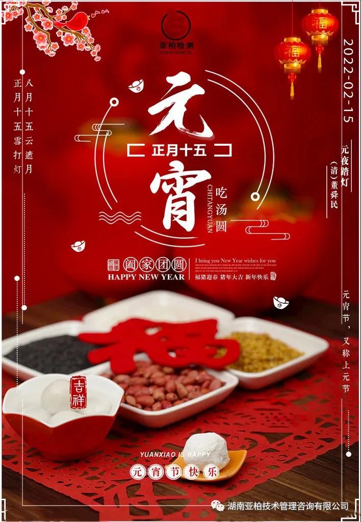 亚柏检测，湖南亚柏技术咨询,衡阳房屋建设工程监测,结构安全性评估