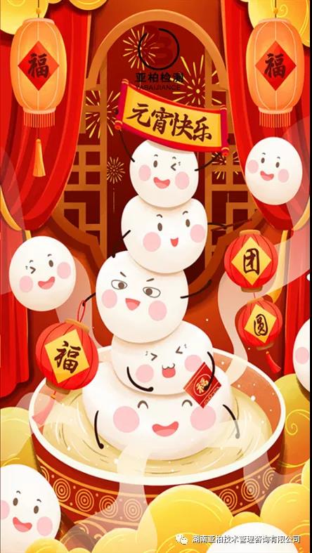 亚柏检测，湖南亚柏技术咨询,衡阳房屋建设工程监测,结构安全性评估