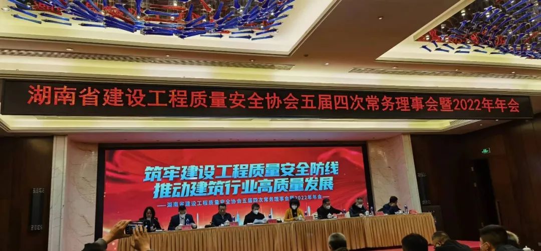 亚柏检测,湖南亚柏技术咨询,衡阳房屋建设工程监测,结构安全性评估 亚柏检测,湖南亚柏技术咨询,衡阳房屋建设工程监测,结构安全性评估