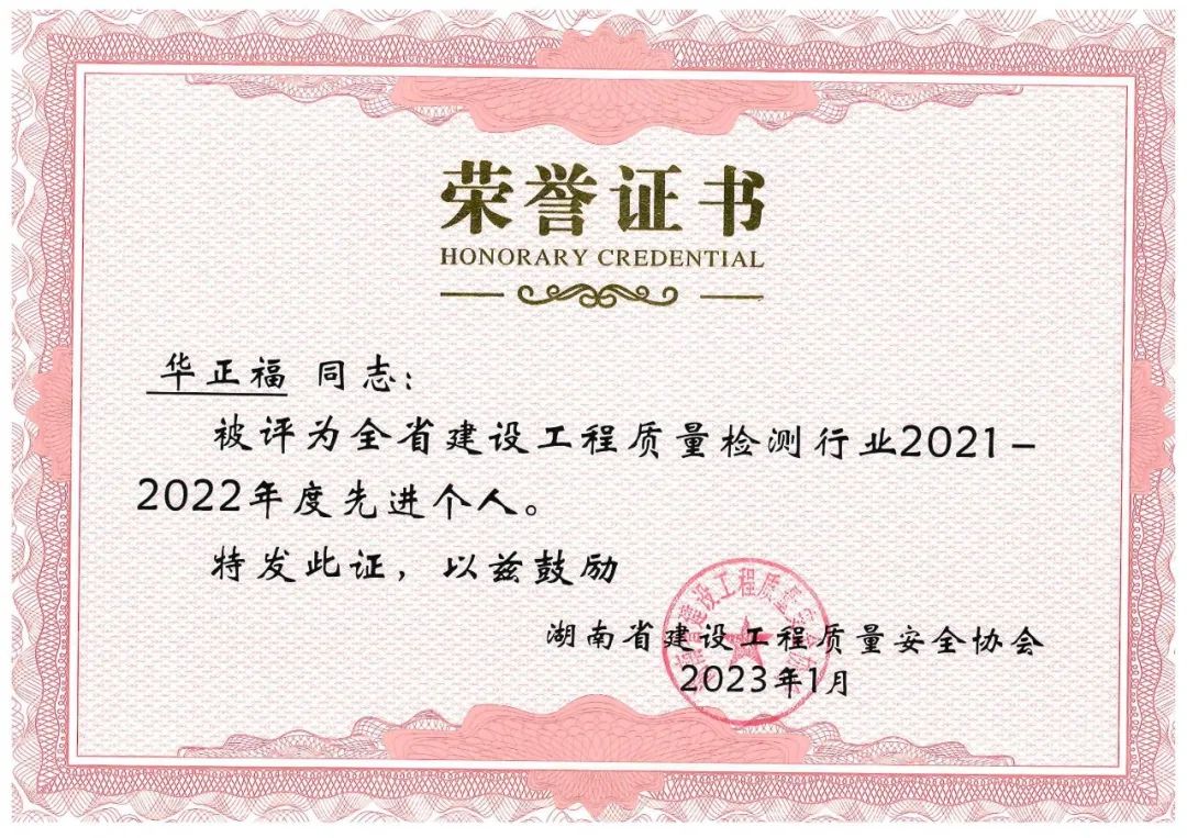 亚柏检测，湖南亚柏技术咨询,衡阳房屋建设工程监测,结构安全性评估